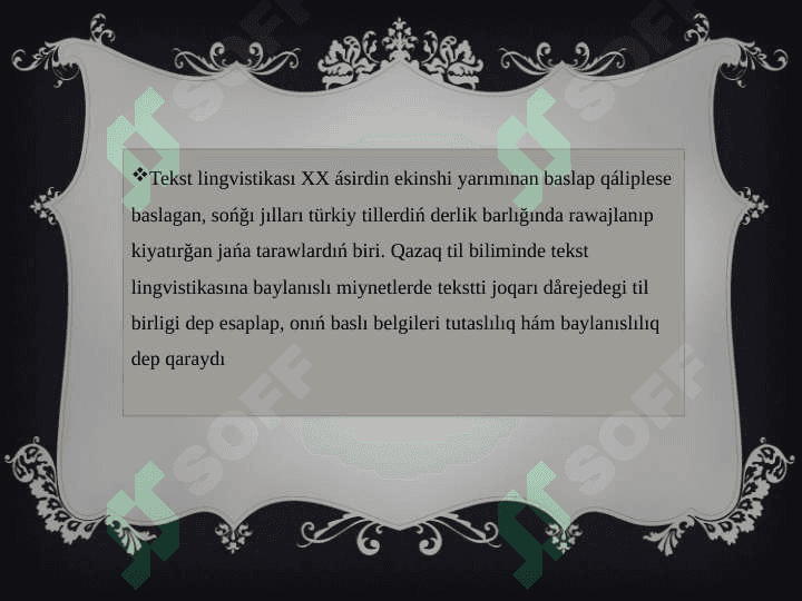 Teksttiń táriypi hám klassifikaciyası. Teksttiń ózgesheligi 4
