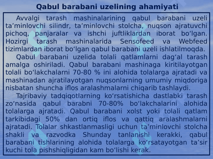 Tarash mashinalarini qabul barabani uzeli. 3