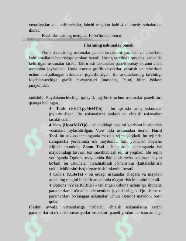 ⦁	MACROMEDIYA FLASH da animatsiya yaratish 8