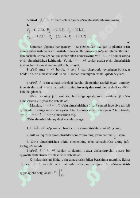 DETERMINANTLAR NAZARIYASI, IKKINCHI, UCHINCHI TARTIBLI, DETERMINANTLAR 3