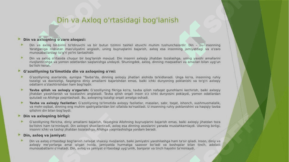 DINSHUNOSLIK 6