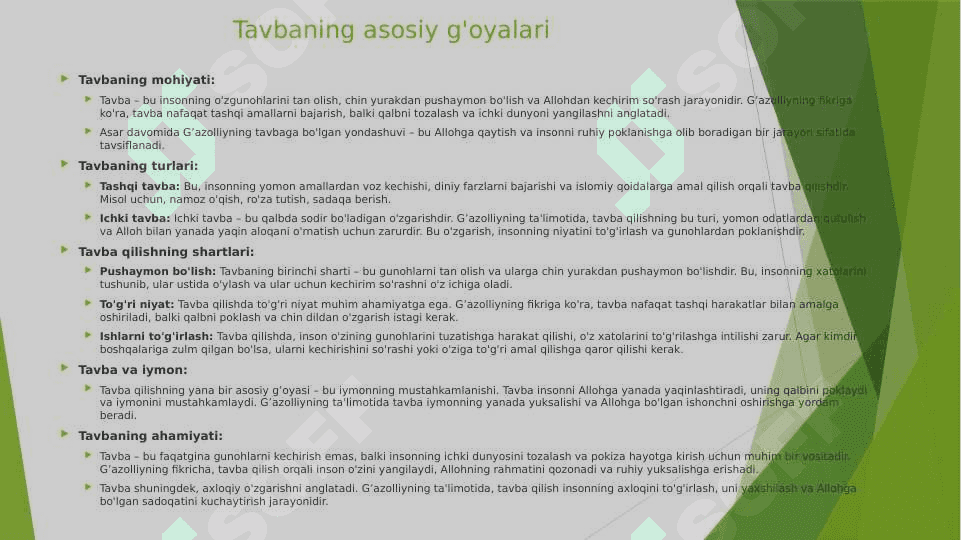 DINSHUNOSLIK 7