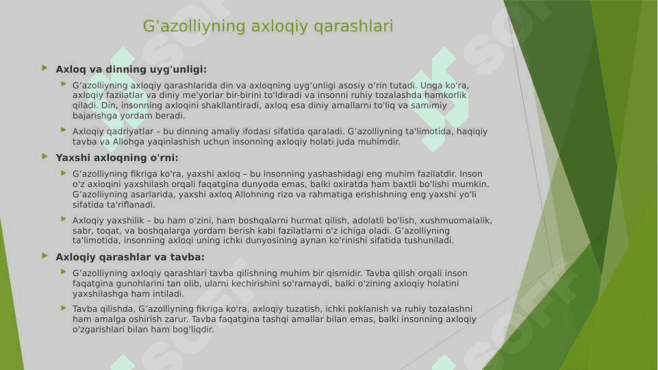 DINSHUNOSLIK 8