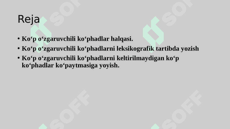 Koʻp oʻzgaruvchili koʻphadlar halqasi 2