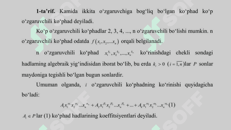 Koʻp oʻzgaruvchili koʻphadlar halqasi 3