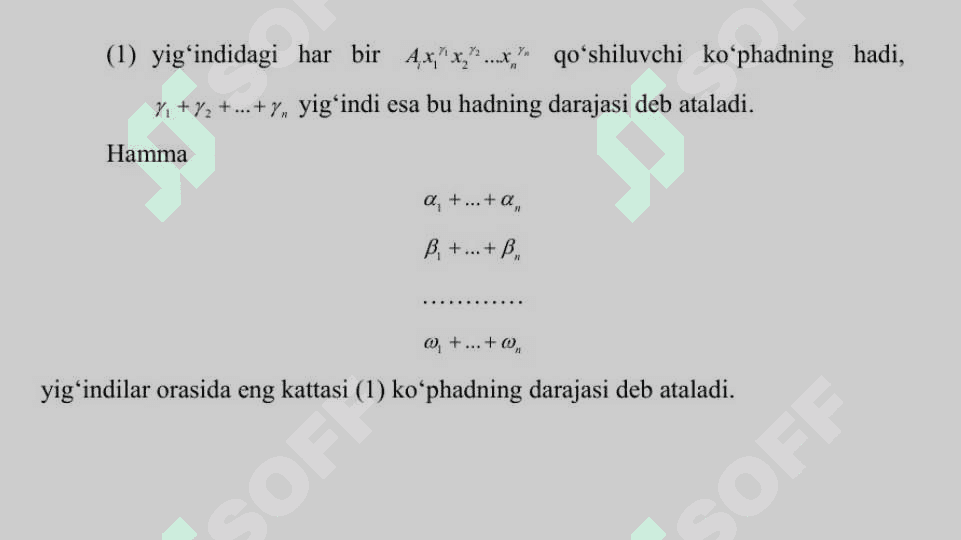 Koʻp oʻzgaruvchili koʻphadlar halqasi 4