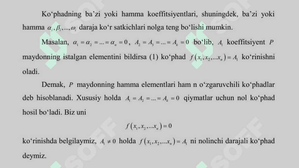 Koʻp oʻzgaruvchili koʻphadlar halqasi 6
