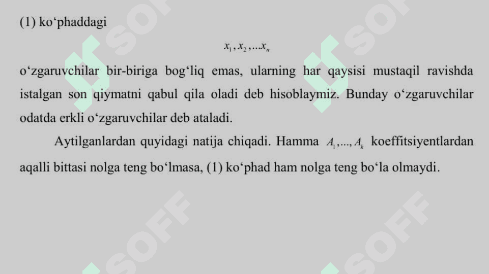 Koʻp oʻzgaruvchili koʻphadlar halqasi 7