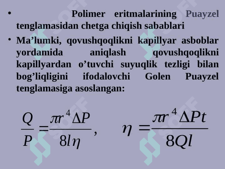 Polimer eritmalarining gidrodinamik xossalari 21.ppt 6