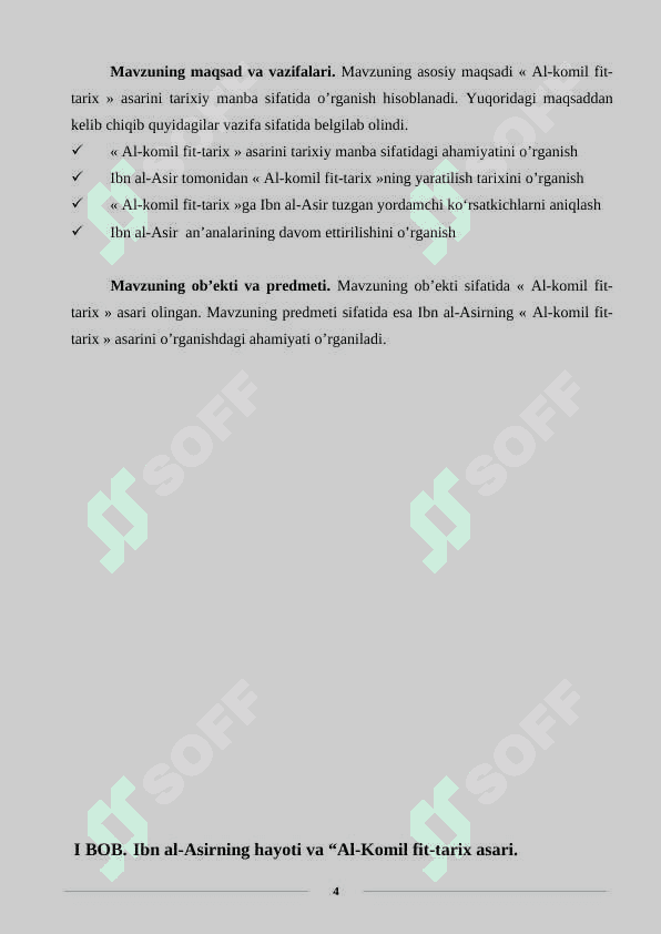 “Ibn – asirning “Al – Komil Fit tarix” asari tarixiy manba sifatida” 4