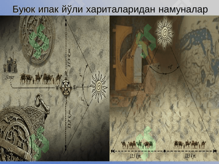 Буюк иппак йули 6