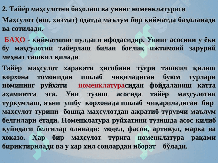 МАҲСУЛОТ, ИШ ВА ХИЗМАТЛАРНИ СОТИШ  ҲИСОБИ 3