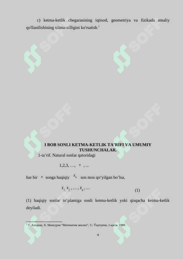 Bir tomonli limitlar. Ikkinchi ajoyib limit 4