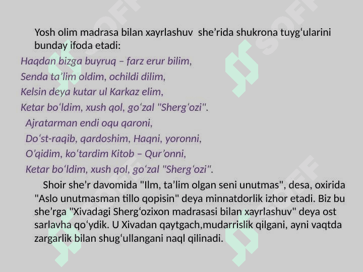 Maxtumquli she’rlari 7