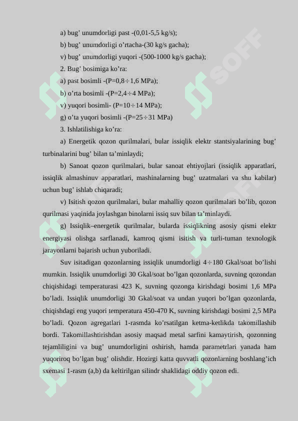 Forsunkalar ularning turlari ishlash jarayonlari k 4