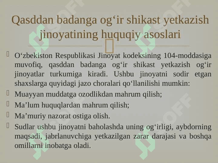 QASDDAN BADANGA OG'IR SHIKAST YETKAZISH 6