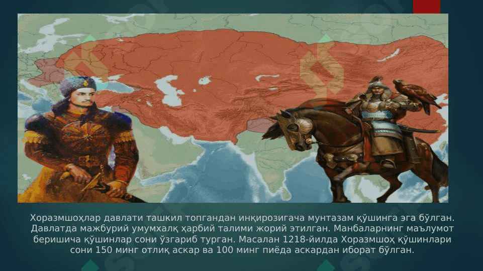 Xorazmshohlar davlatida harbiy ishlar 2