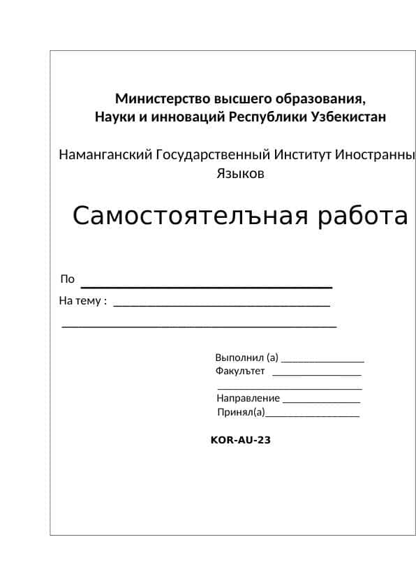 Знакомство с жанром  басни. А.С.Крылов “Басни ”.