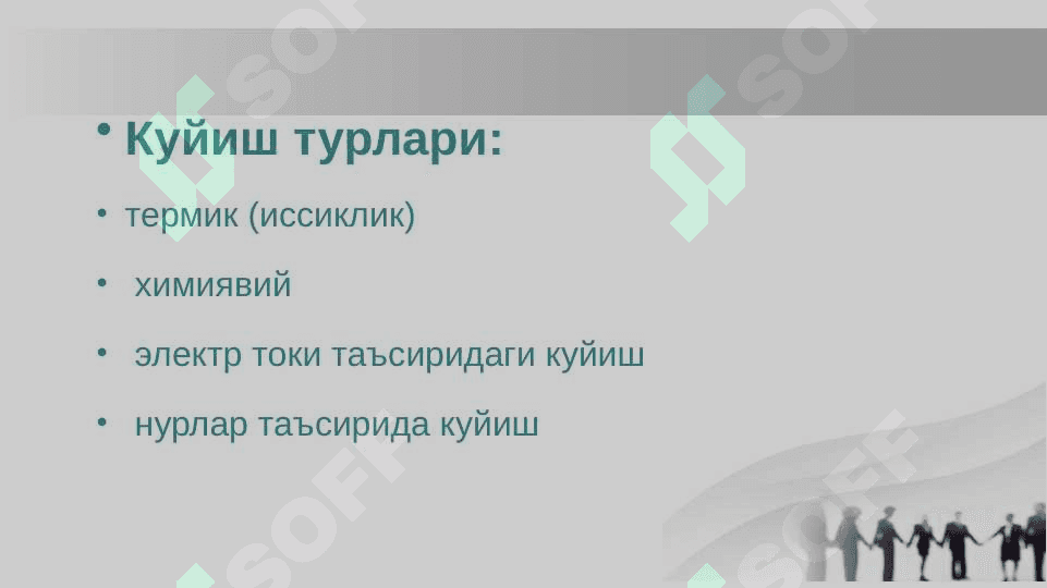Kuyish, sovuq urishi va elektrotravmalar. 3