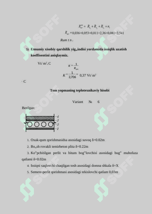 Uch qavatli turar-joy binosining isitish va ventilatsiya loyihasi KURS ISHI 7