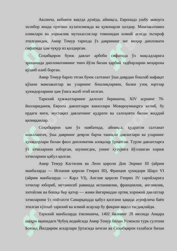 Буюк сохибкирон Амир Темур тарихи ҳақида KURS ISHI 8