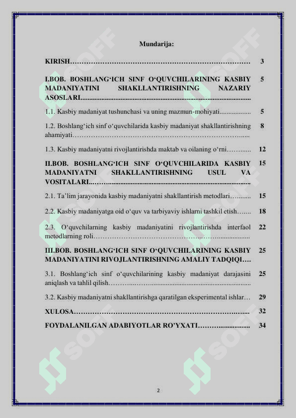 Boshlangich sinf o'quvchilarining kasbiy madaniyati 2