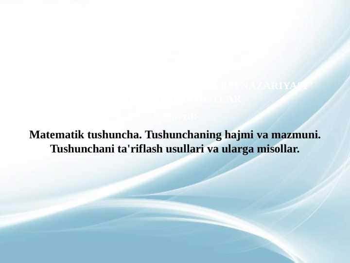 Matеmatik tushuncha. Tushunchaning hajmi va mazmuni. Tushunchani ta'riflash usullari va ularga misollar.