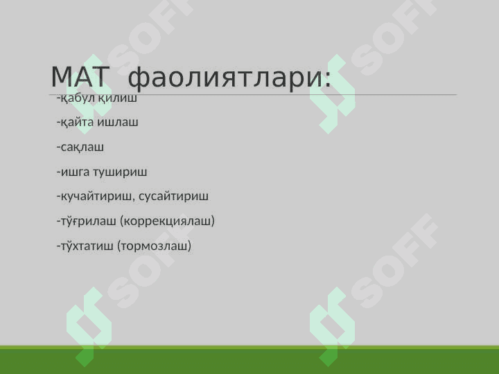 ASAB MARKAZLARI. ASAB MARKAZLARINING XOSSALARI. MARKAZIY ASAB TIZIMINING REFLEKTOR TAMOYILI 7