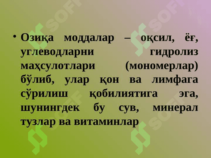 OG`IZ BO`SHLIG`IDA HAZM QILISH 4