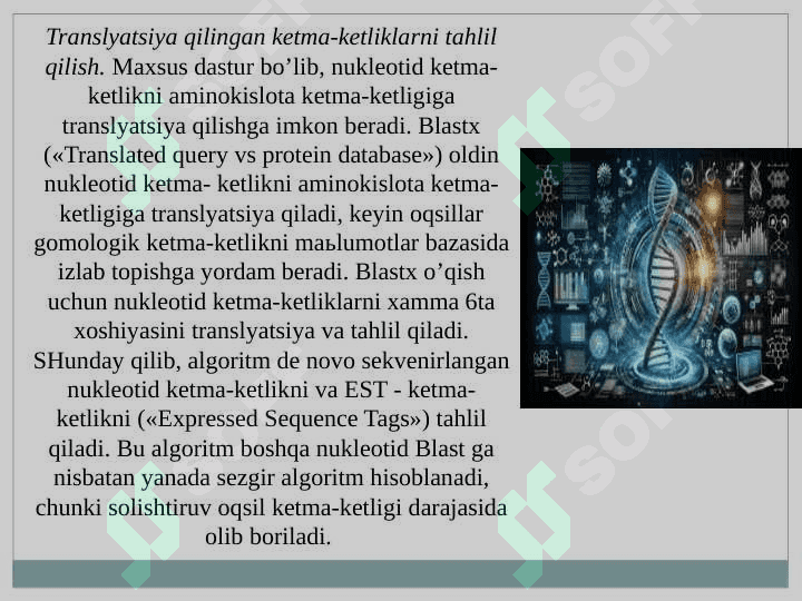 Blast dasturi ishlash mexanizmi 8