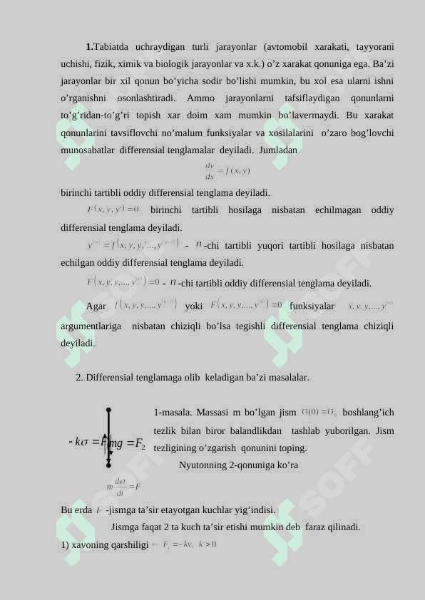 Diffеrеnsiаl tеnglаmа hаqidа tushunchа 2