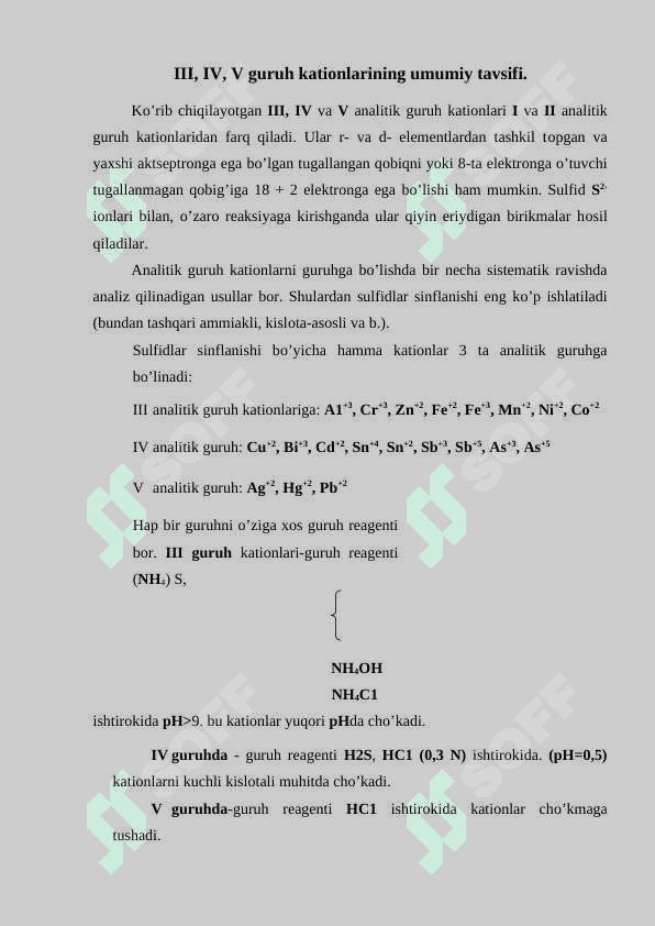 III, IV va V- guruh kationlarining umumiy tavsifi 2