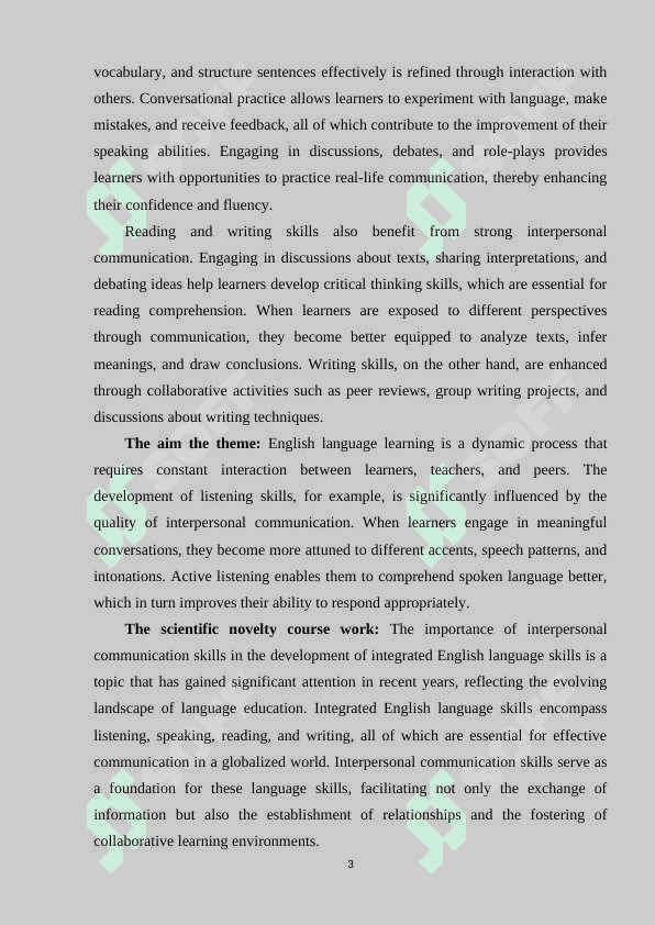 Importance of interpersonal communication skills for development of integrated English language skills. 3