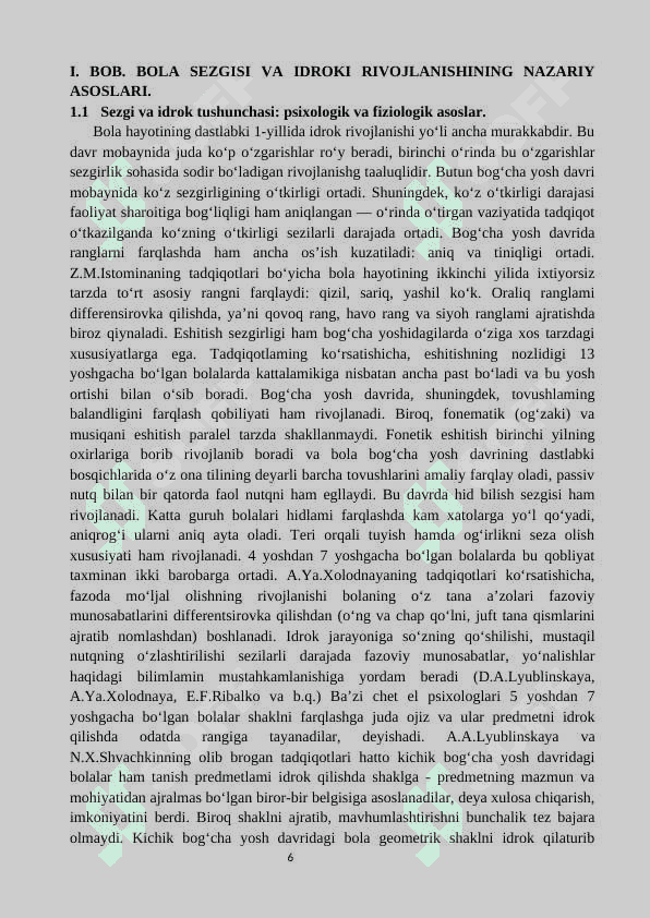 Bola sezgisi asosiy turlarining rivojlanishi va idroki. 6
