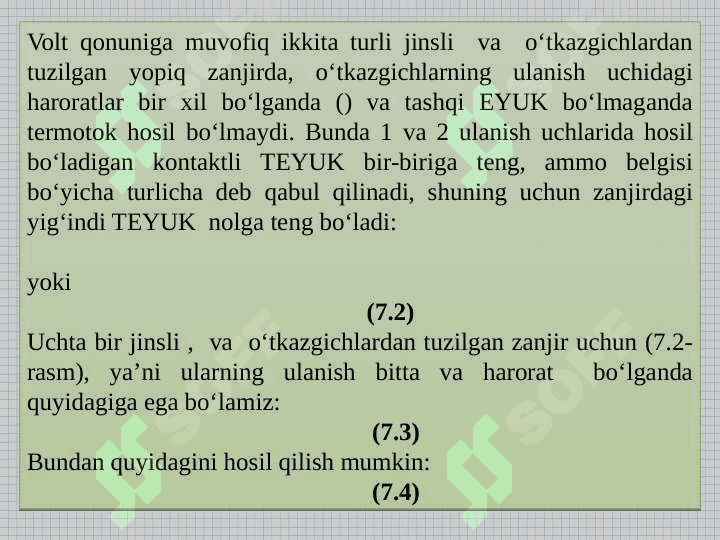 TERMOELEKTRIK TERMOMETRLAR 7