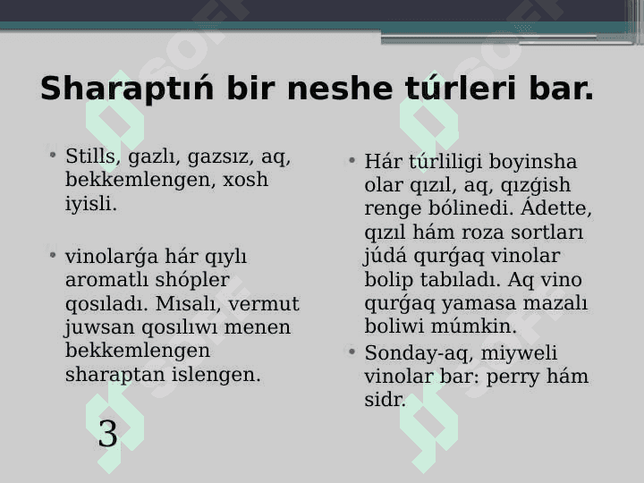 Vino alıwda juzimdi qayta islew 3