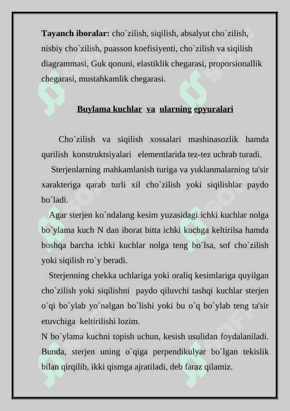 Cho‘zilish va siqilishga hisoblash. 2