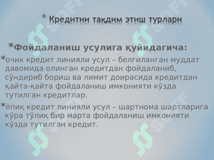 Kichik biznes va aholini kreditlash 7