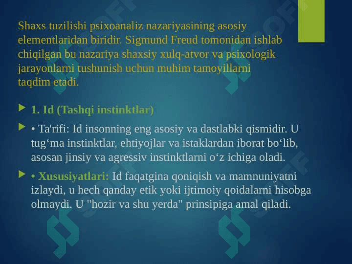 Z.FREYD BO’YICHA SHAXS TUZILISHINING ASOSIY MAZMUNI VA FUNKSIONALLASHUVI 3