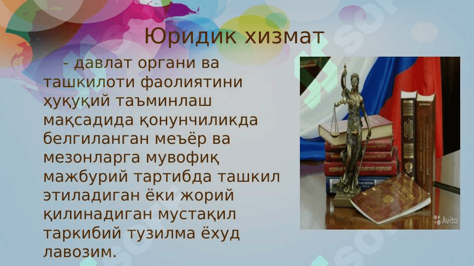 Бизнес фаолиятида юридик хизмат 3