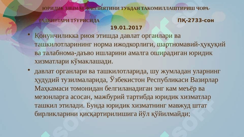 Бизнес фаолиятида юридик хизмат 7