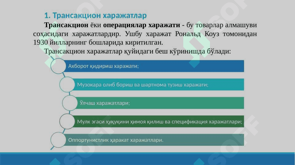 Корхоналар фаолиятини давлат томонидан тартибга солиш 2