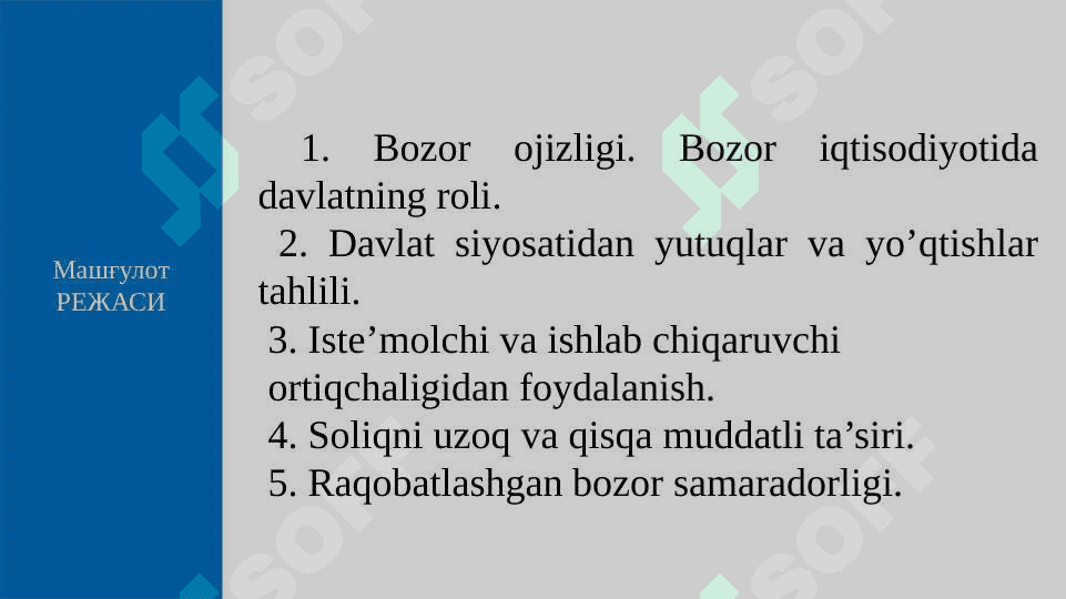 MIKROIQTISODIY MUAMMOLAR VA SIYOSAT 2