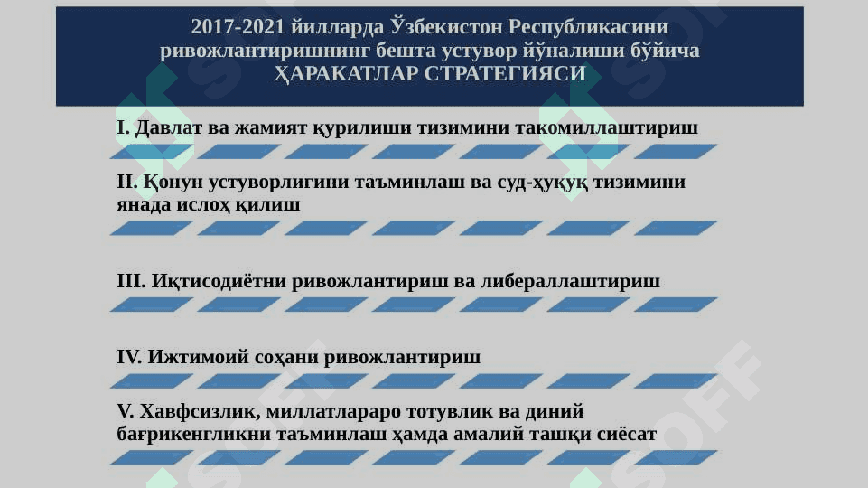 Ўзбекистонда иқтисодий таълимотларнинг ривожланиши 8