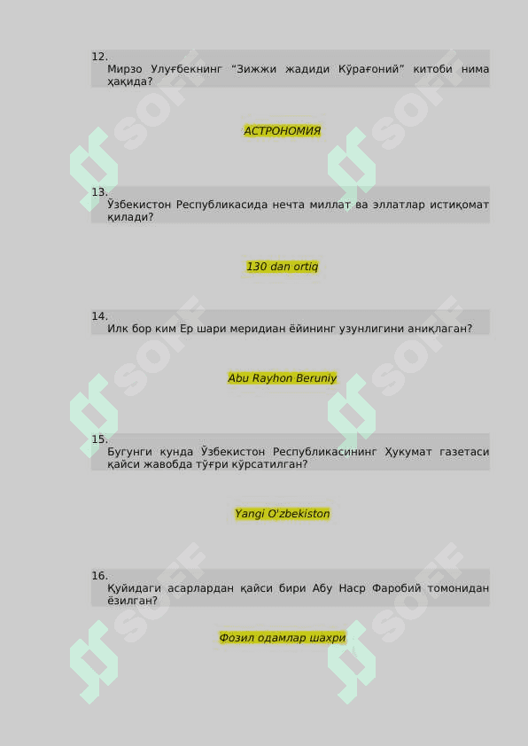 Argo test 2025 3