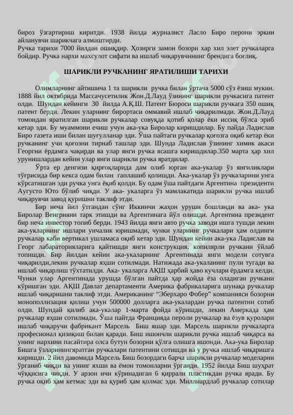 Шарикли ручка ишлаб чиқариш бизнес режа 3