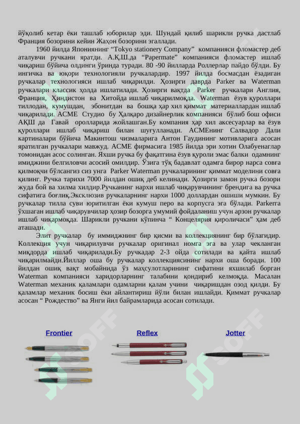 Шарикли ручка ишлаб чиқариш бизнес режа 4