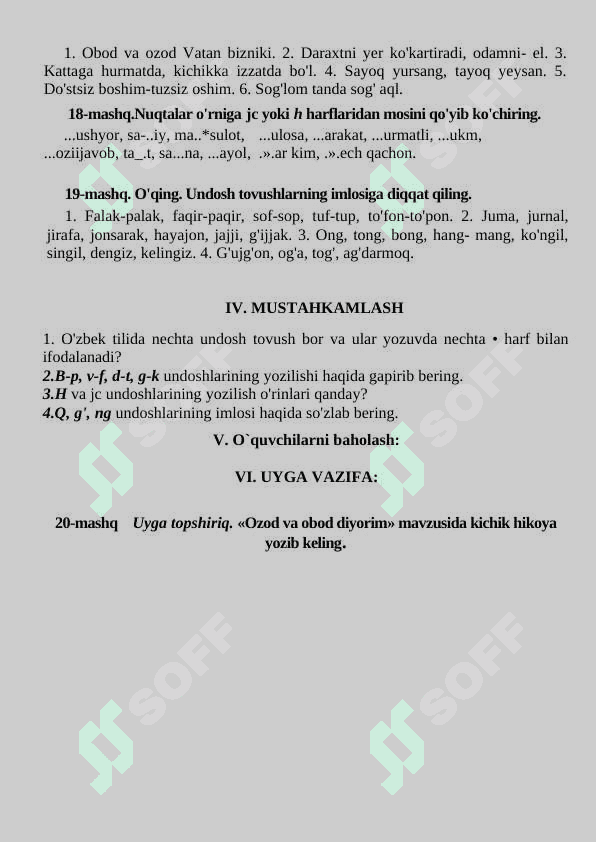 5-sinf ona tili fanidan dars ishlanma 8