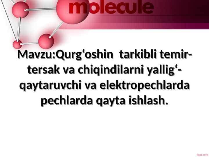 Qurg‘oshin  tarkibli temir-tersak va chiqindilarni yallig‘-qaytaruvchi va elektropechlarda pechlarda qayta ishlash.
