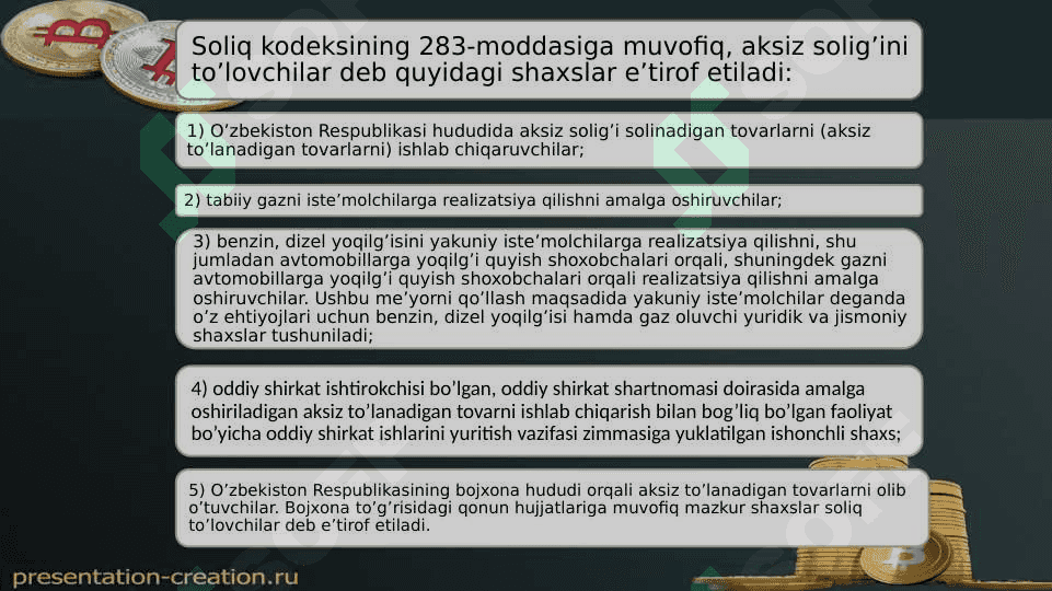 Aksiz solig’I 3